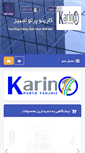 Mobile Screenshot of karinoco.com