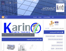 Tablet Screenshot of karinoco.com